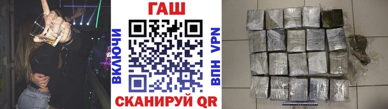 Где можно купить наркотики Миасс МАРИХУАНА  КОКАИН  ГАШ  СК  МЕФ 