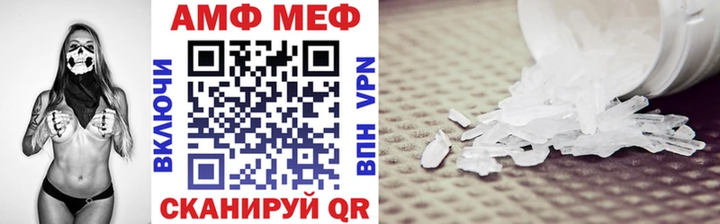 darknet как зайти  наркота  Миасс  Амфетамин 98% 
