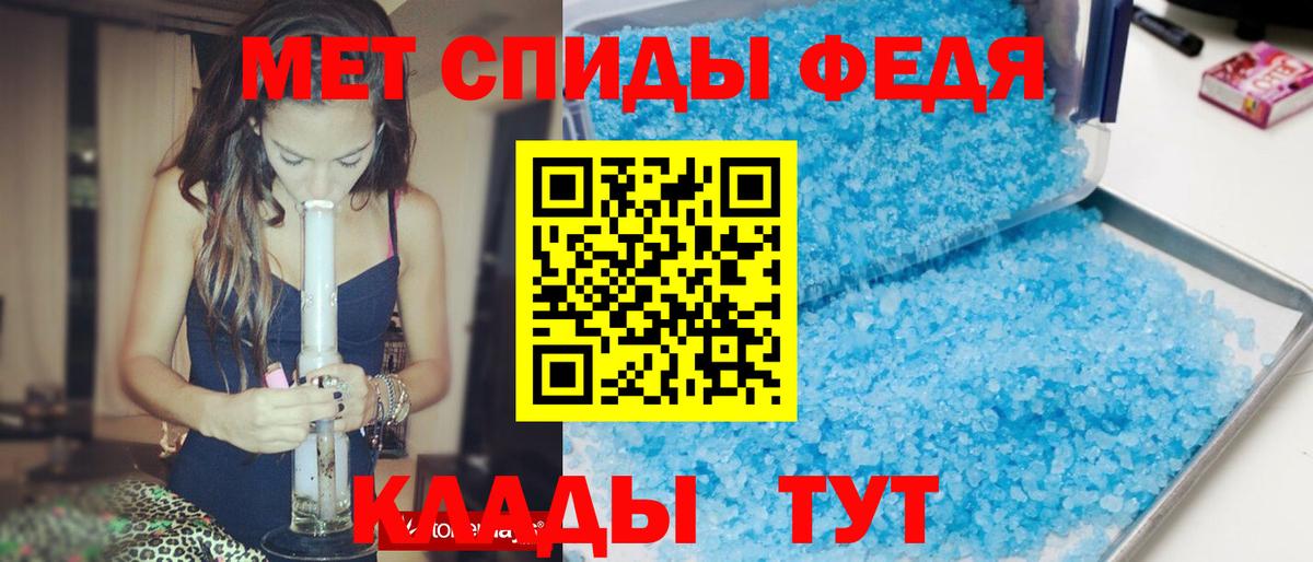 АМФ  Миасс  АМФЕТАМИН 97% 