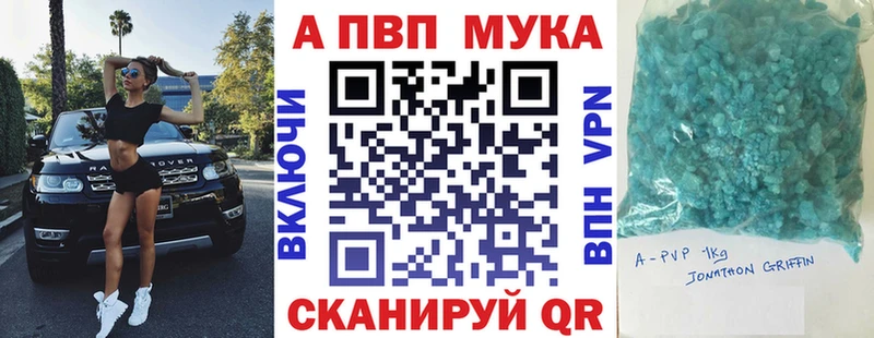 А ПВП СК  Миасс 