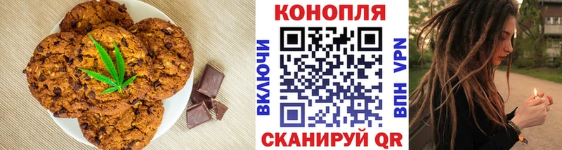 Cannafood марихуана  Миасс 