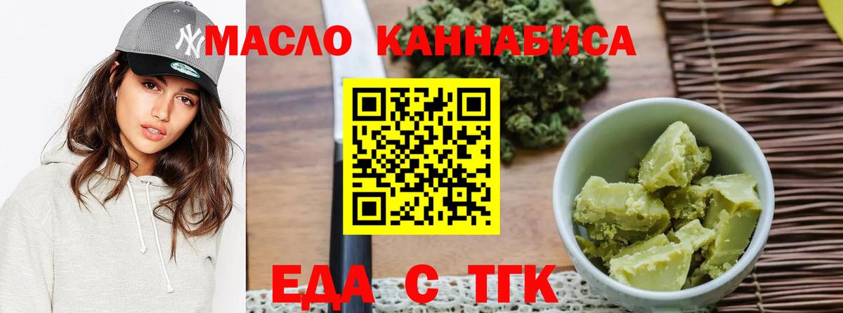 МЕТАДОН  Кокаин  Меф МЯУ МЯУ кристаллы  Меф МЯУ МЯУ  ГАШ  А ПВП СОЛЬ   Миасс  Марихуана  Вход с VPN  Вейп ТГК 