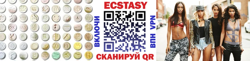 hydra сайт Миасс ЭКСТАЗИ 280мг