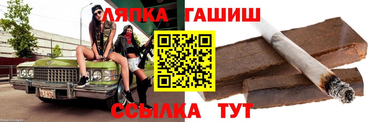 Гашиш индика сатива  Миасс  ГАШ  ГАШ ice o lator 