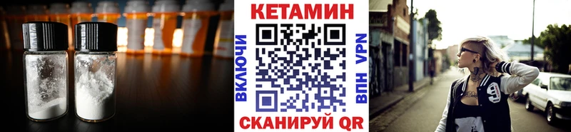 КЕТАМИН ketamine  наркошоп  Миасс 