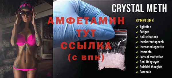 скорость mdpv Горняк