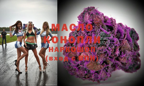 MESCALINE Горнозаводск