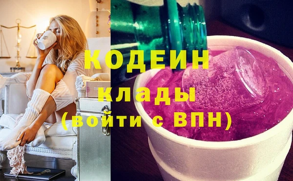 MESCALINE Горнозаводск