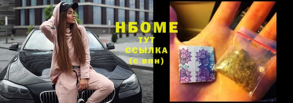 мефедрон VHQ Гусиноозёрск
