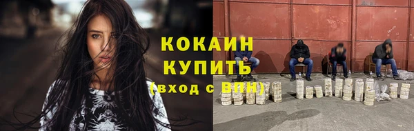 MESCALINE Горнозаводск