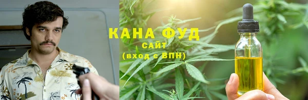 мефедрон VHQ Гусиноозёрск