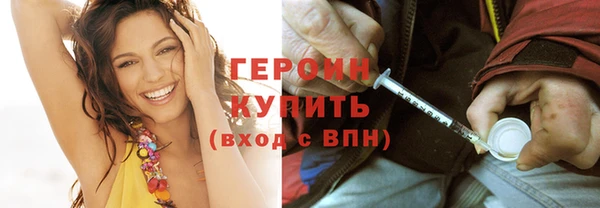 мефедрон VHQ Гусиноозёрск