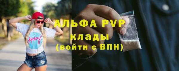 мефедрон VHQ Гусиноозёрск