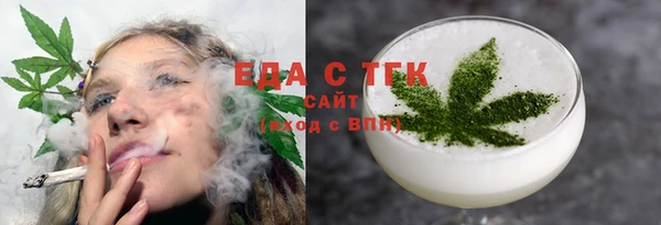 MESCALINE Горнозаводск