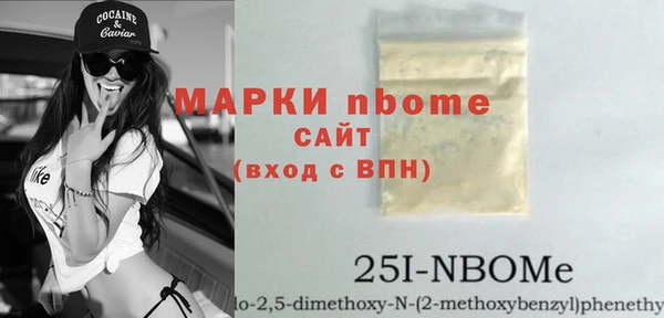 MESCALINE Горнозаводск