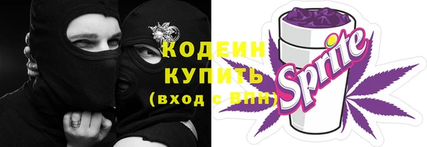 MESCALINE Горнозаводск
