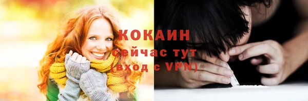 мефедрон VHQ Гусиноозёрск