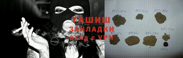 наркотики Горно-Алтайск