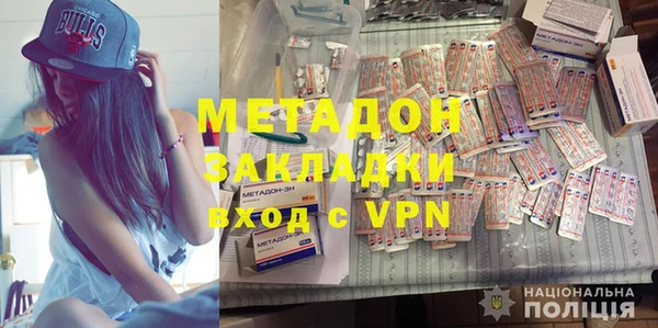 MESCALINE Горнозаводск