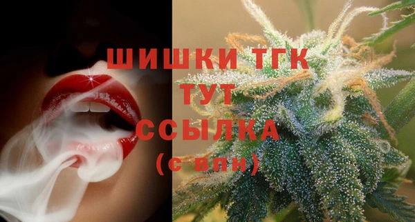 мефедрон VHQ Гусиноозёрск