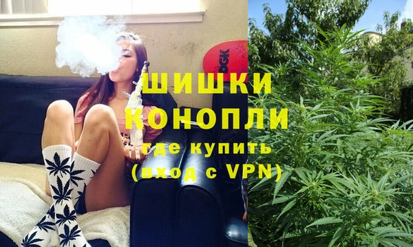 мефедрон VHQ Гусиноозёрск