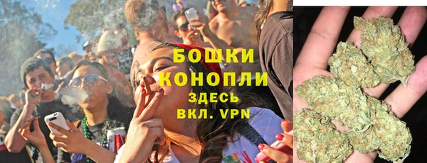 MESCALINE Горнозаводск