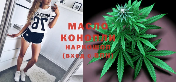 MESCALINE Горнозаводск