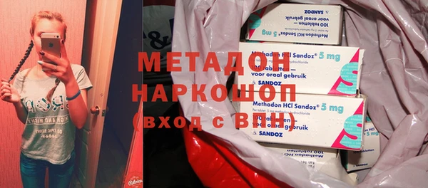 наркотики Горно-Алтайск