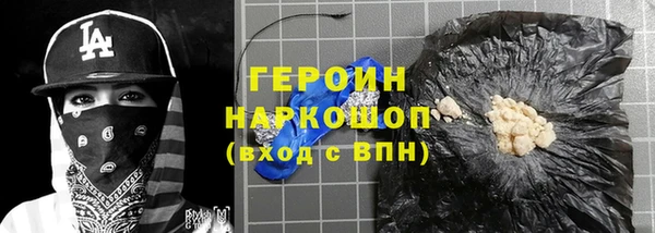 скорость mdpv Горняк