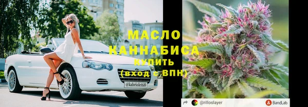 наркотики Горно-Алтайск