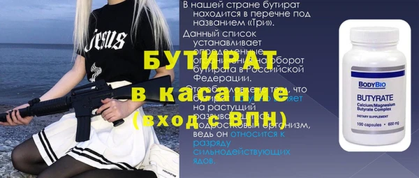 скорость mdpv Горняк