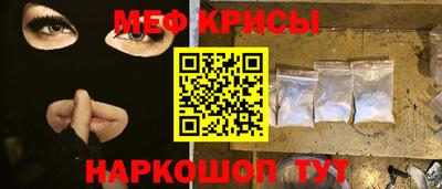 mdma Балашиха