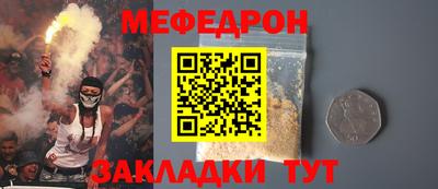 прущие грибы Ипатово
