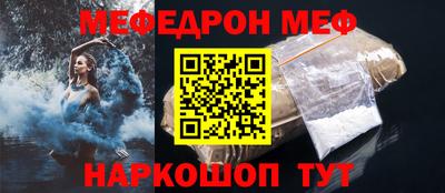 мет Изобильный