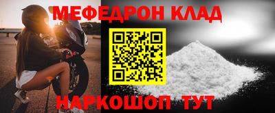 кокаин премиум Ирбит