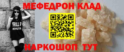 прущие грибы Ипатово