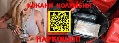 кокаин премиум Ирбит
