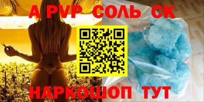кокаин премиум Ирбит