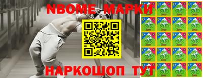 кокаин премиум Ирбит