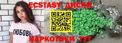 прущие грибы Ипатово