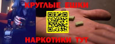 мет Изобильный
