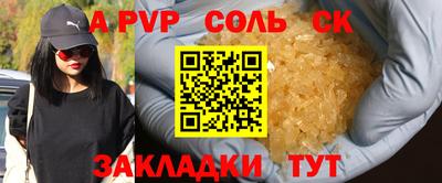 кокаин премиум Ирбит