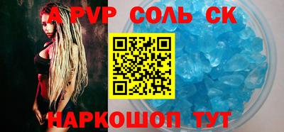 прущие грибы Ипатово