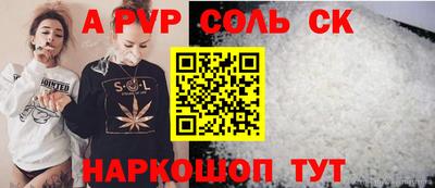 прущие грибы Ипатово