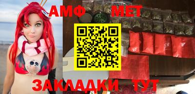 mdma Балашиха