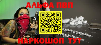 apvp Балаково