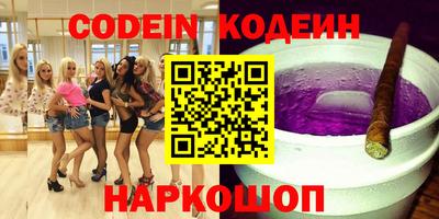 прущие грибы Ипатово