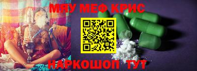 mdma Балашиха