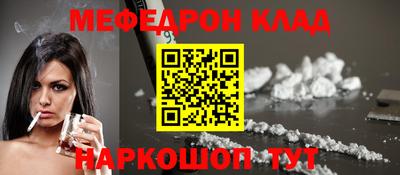 mdma Балашиха