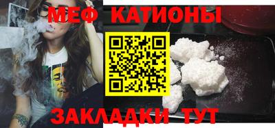 mdma Балашиха